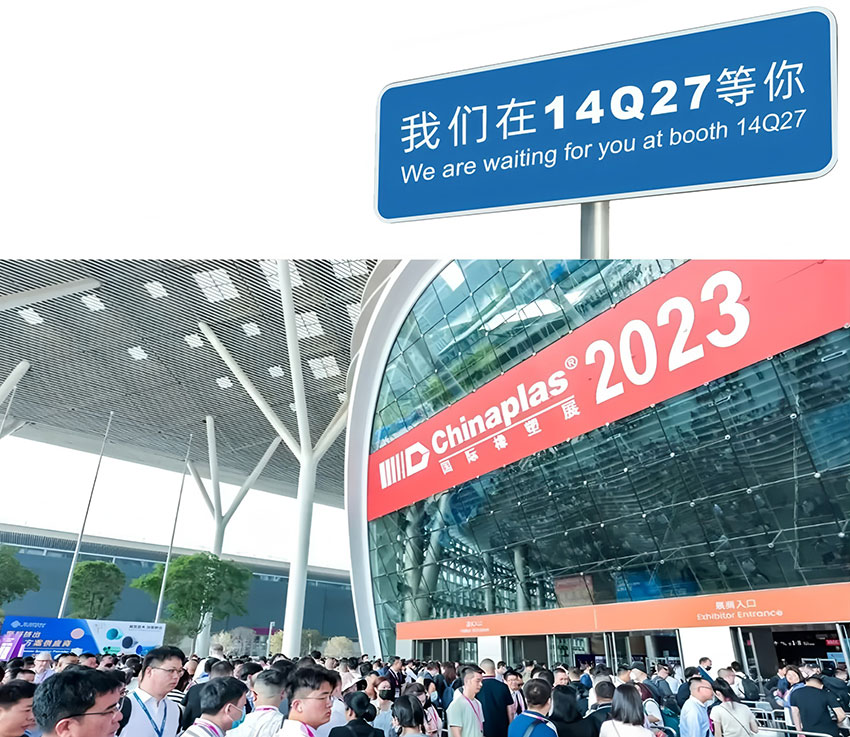 CHINAPLAS 2023深圳国际橡塑展展馆门口人山人海