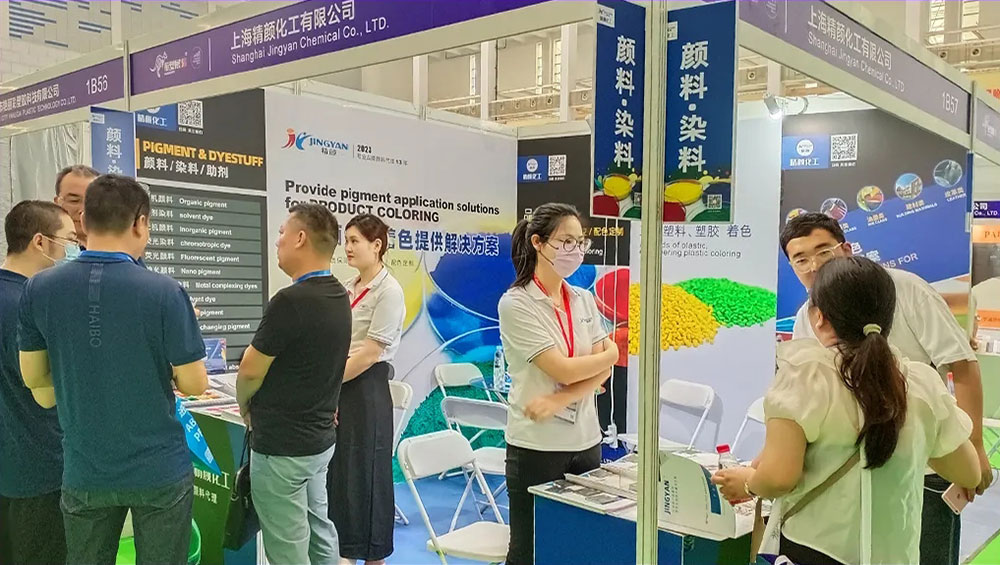 工作人员与客户交流颜料和染料产品及应用解决方案