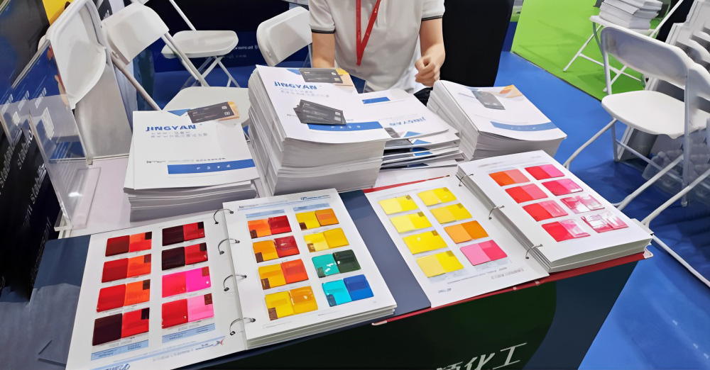 精颜化工颜料色卡