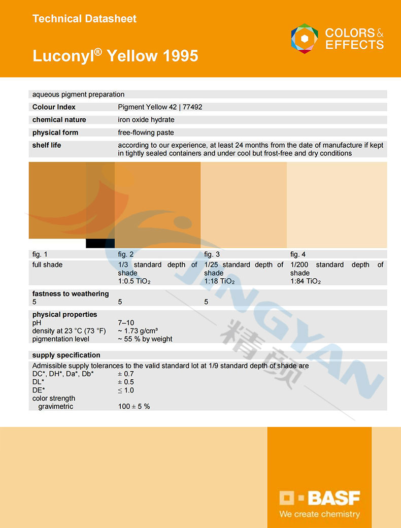 巴斯夫1995氧化铁黄色浆TDS技术报表