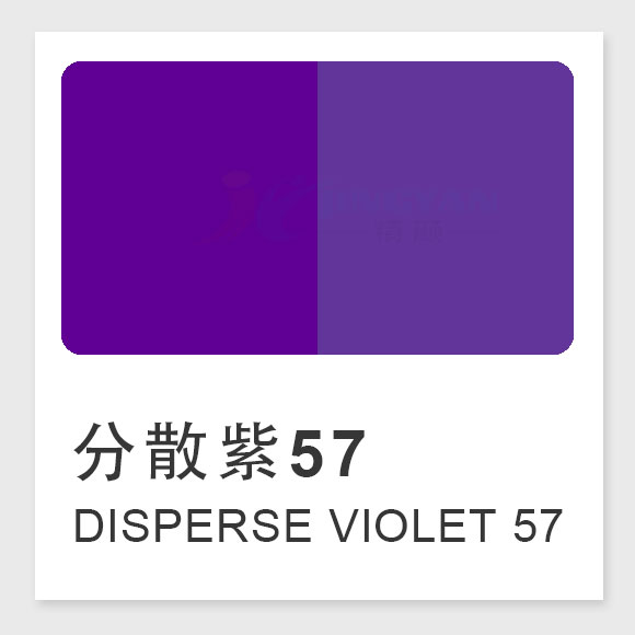 分散紫57（Disperse Violet 57）高性能蒽醌类染料的特性、应用与合成综述