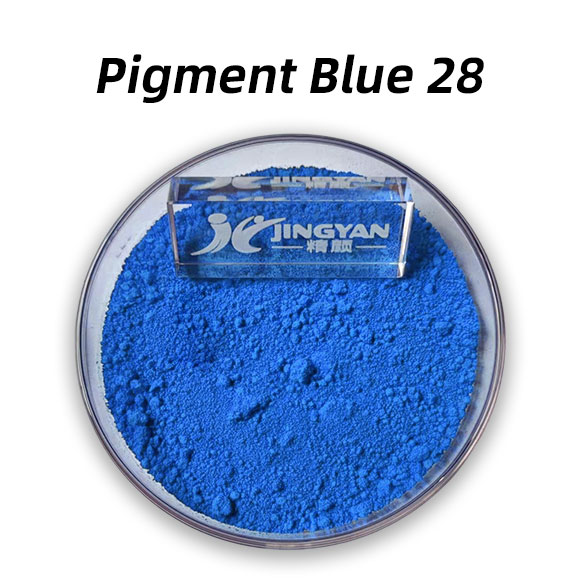 颜料蓝28