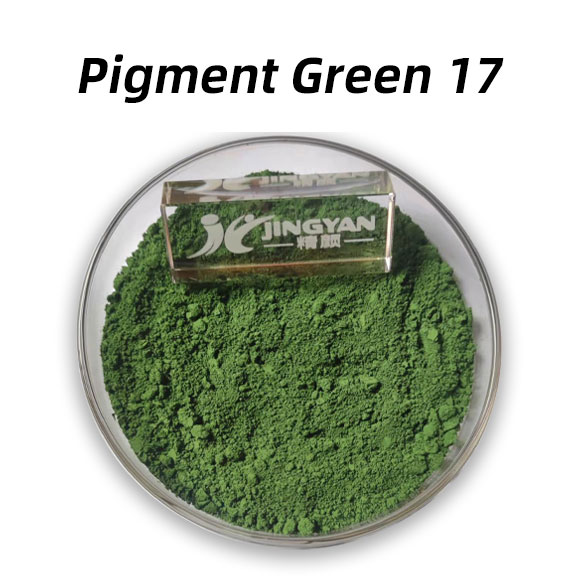 颜料绿17