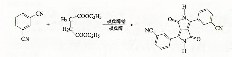 有机颜料橙71生产方法