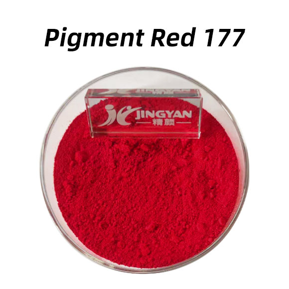 颜料红177