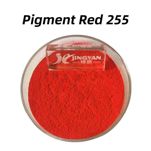 颜料红255