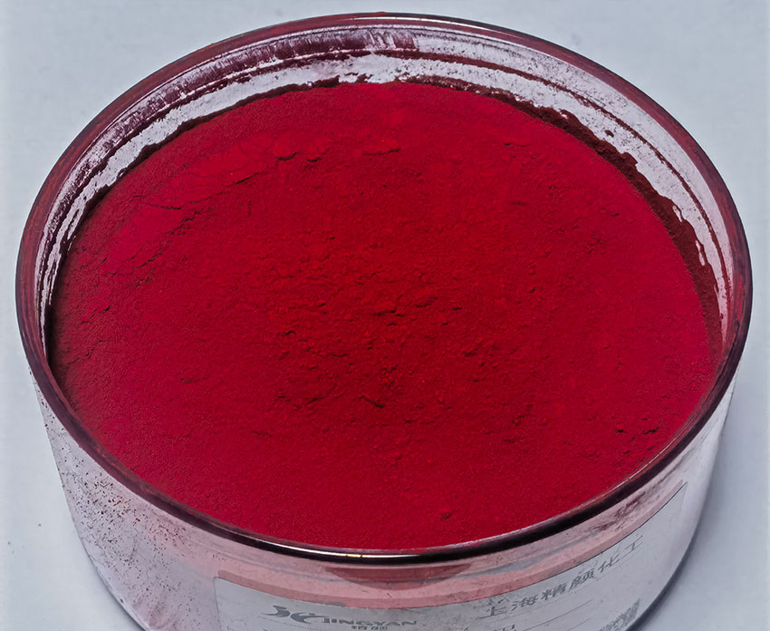 单偶氮颜料红269色粉图