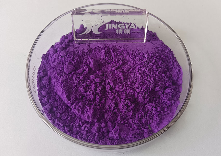 钴紫颜料色粉实拍图