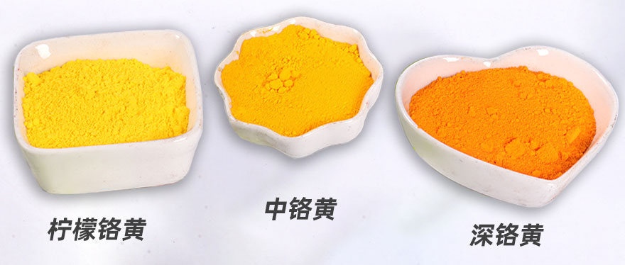不同颜色的颜料黄34色粉图