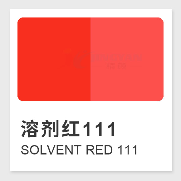 溶剂红111（Solvent Red 111）理化性质、用途及合成方法全面介绍