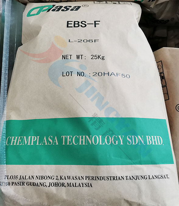 马来西亚扩散粉EBS-SF包装图