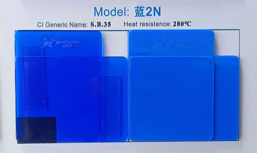 透明蓝2N色卡图