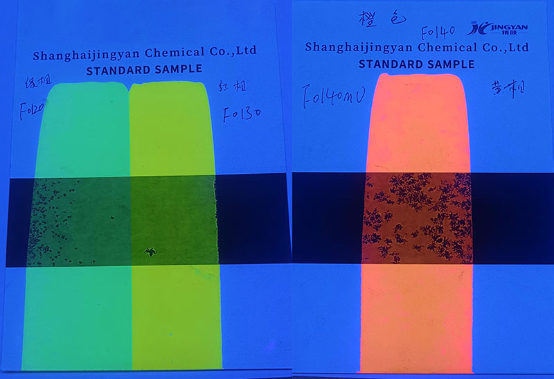 润巴FO120绿色、FO130黄色、FO140橙色防伪荧光粉色卡