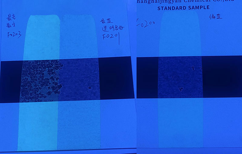 润巴FO200、FO201、FO203蓝色荧光防伪颜料色卡