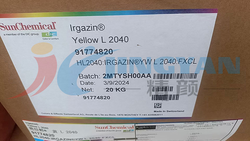 DIC颜料L2040包装图