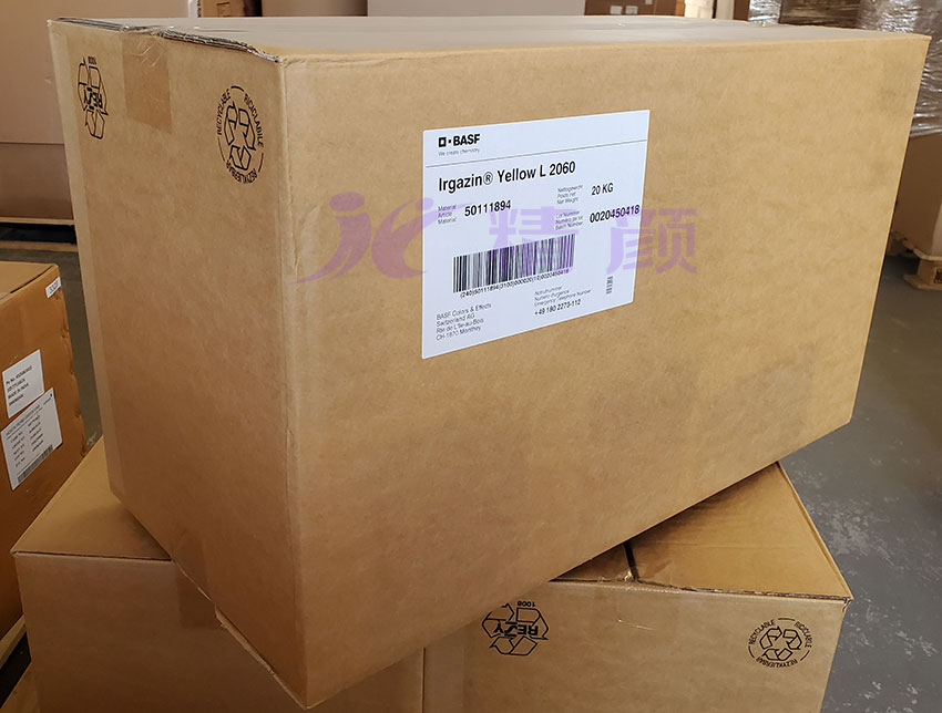 巴斯夫艳佳鲜L2060有机颜料包装实拍图