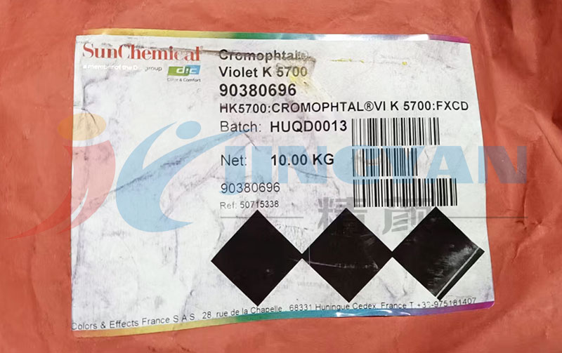 巴斯夫K5700有机颜料包装标签图