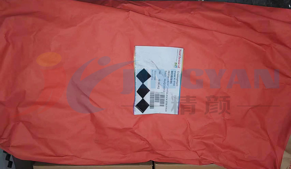 DIC Cromophtal Violet K5700高性能有机颜料内包装实拍图