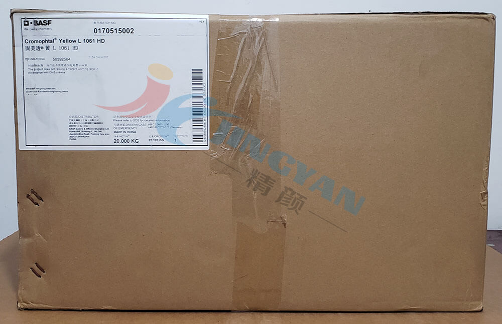 巴斯夫固美透L1061 HD涂料与油墨用有机颜料包装实拍图