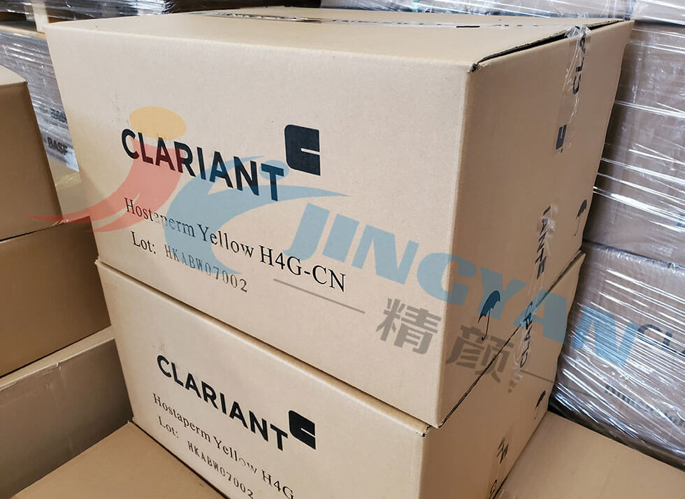 Hostaperm Yellow H4G包装图