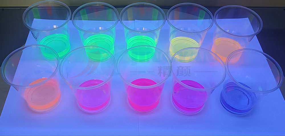 润巴油溶性荧光染料溶液