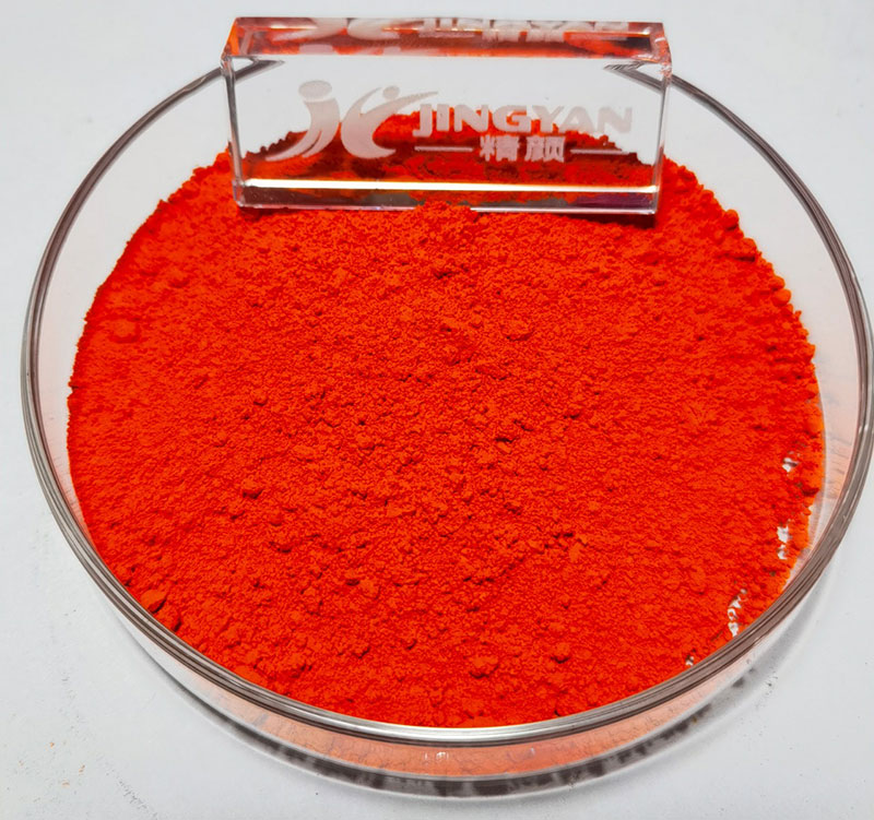 润巴I4960L镉橙颜料色粉