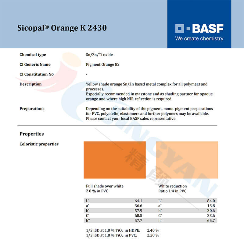 巴斯夫K2430锡锌钛金属络合无机颜料TDS报告