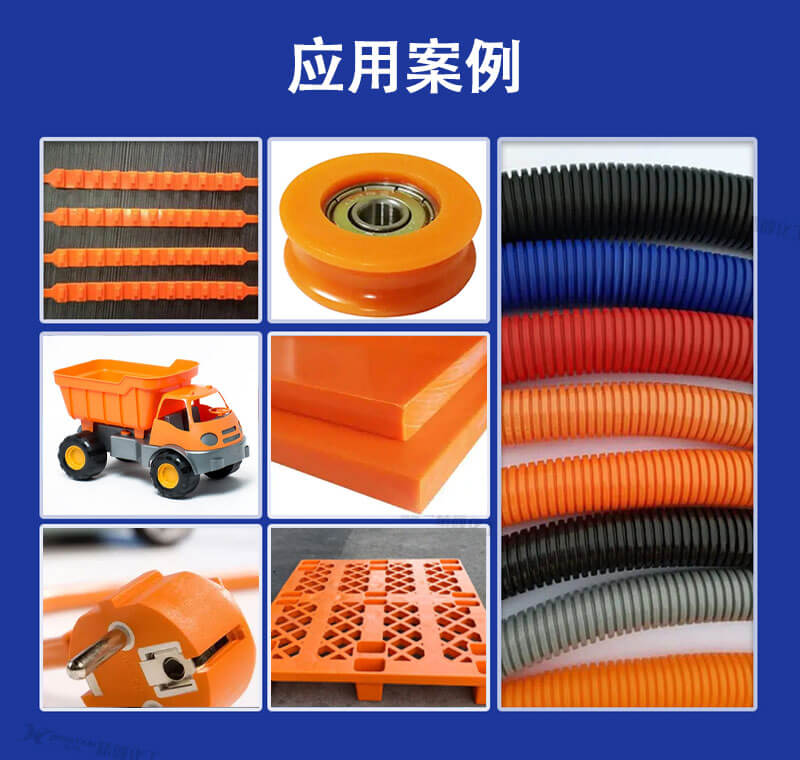 巴斯夫K2430高性能橙色无机颜料应用案例